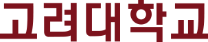 고려대